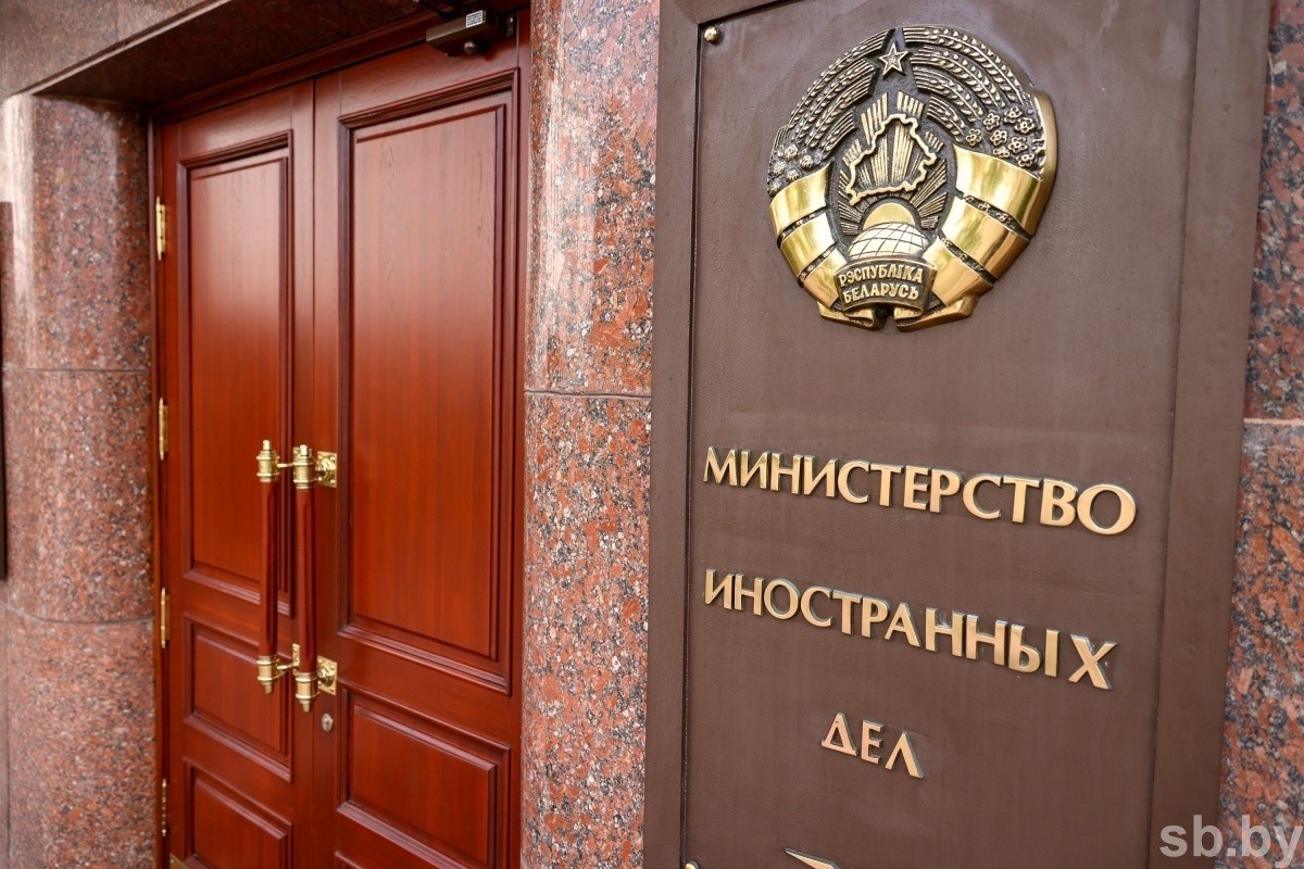 Беларусь закрывает посольство в Словакии