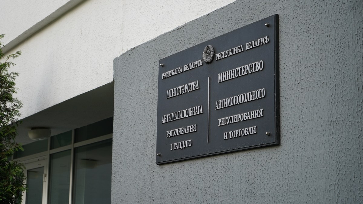 В МАРТ рассказали, за что компании в 2026 году попадают в список недобросовестных поставщиков