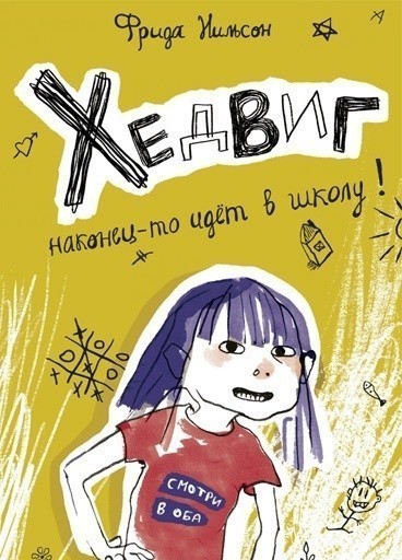 «Мама, я&nbsp;не&nbsp;хочу идти в&nbsp;школу!» Как помочь первокласснику адаптироваться к&nbsp;новой жизни