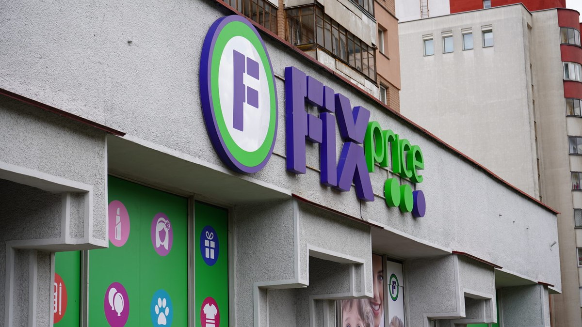 Сеть Fix Price второй год подряд наращивает выручку более, чем на&nbsp;20%