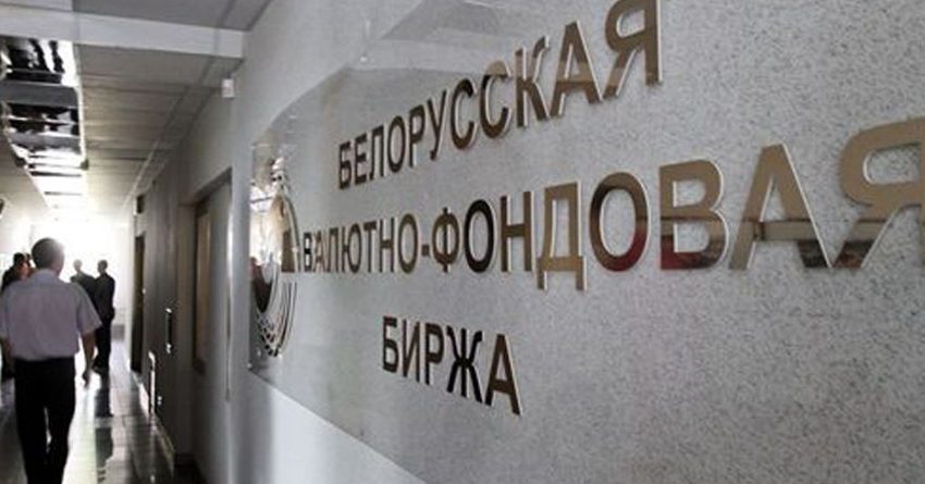 Биржевая торговля ценными бумагами просела на&nbsp;четверть за&nbsp;полугодие