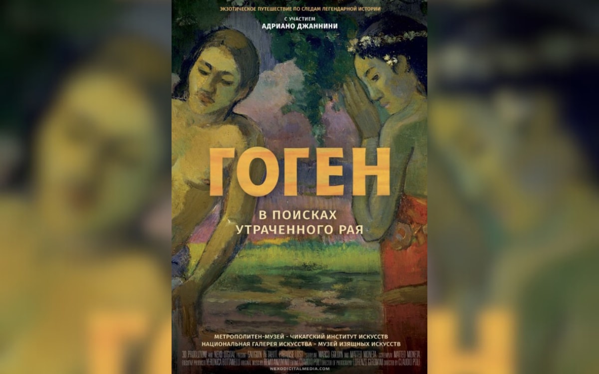 Открытие сезона в&nbsp;филармонии, «Мунк в&nbsp;аду» и&nbsp;базилики Рима: афиша с&nbsp;15&nbsp;по&nbsp;21&nbsp;сентября