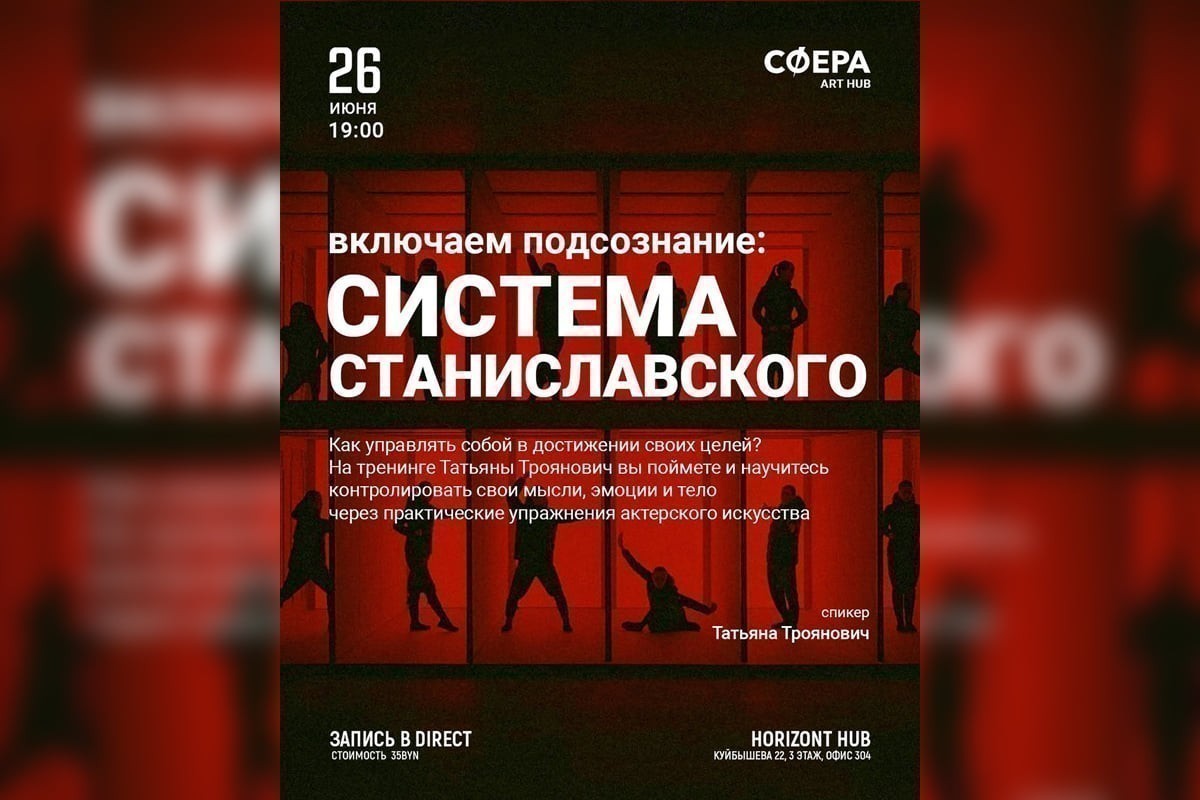 Франсуаза Саган, мода в&nbsp;кино и&nbsp;госпел-хор: культурная афиша с&nbsp;23&nbsp;по&nbsp;29&nbsp;июня