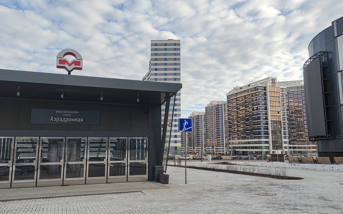 Остатки материалов от строительства минского метро продают через биржу