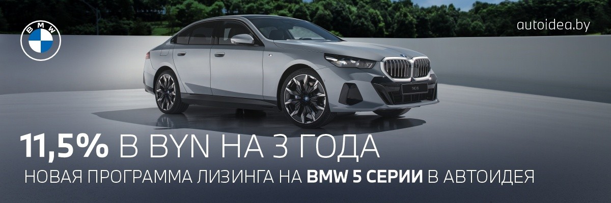 «Войти в&nbsp;топ-50 Forbes вряд&nbsp;ли получится, а&nbsp;вот купить новый BMW 5&nbsp;— вполне!» Как ставить цели, чтобы их&nbsp;достичь