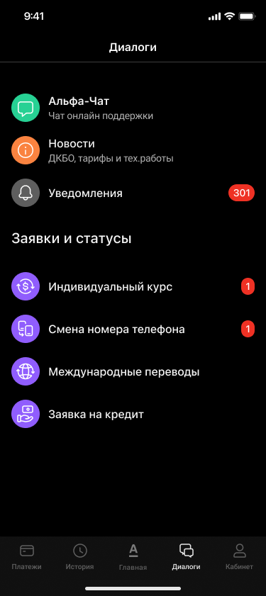 Белорусский банк выпустил приложение, похожее на метавселенную. Вот как оно работаетБелорусский банк выпустил приложение, похожее на метавселенную. Вот как оно работает