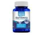 Очки, линзы, коррекция, витамины? Как беречь зрение тем, кто все время за компьютером