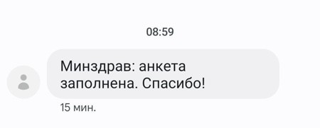 За один оплачиваемый день. Попробовали пройти диспансеризацию по-новому в поликлинике