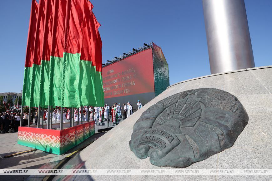 В Беларуси впервые отмечается День Государственного флага, герба и гимна
