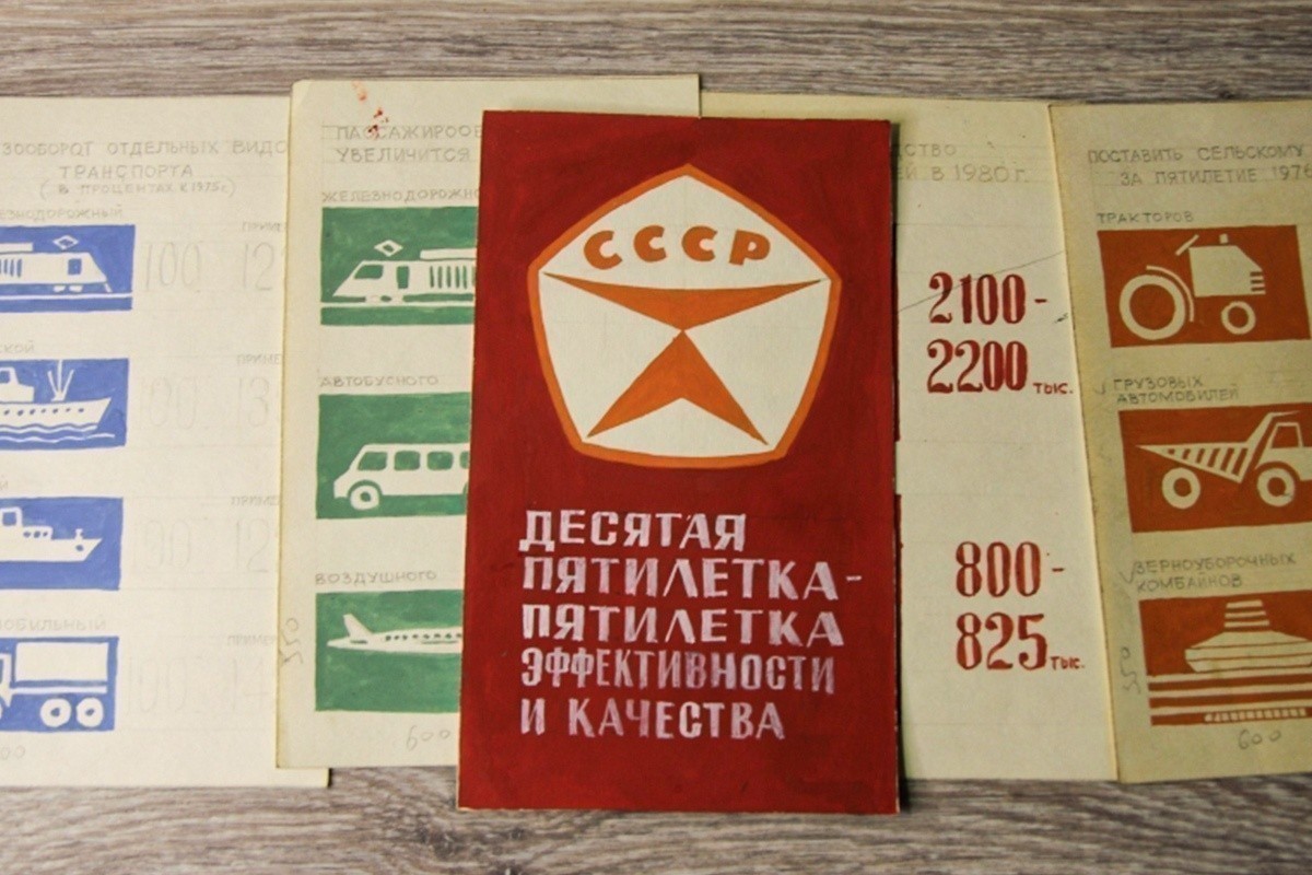 Газопровод на Запад, миллиард яиц и сети заправок. Что принес Беларуси 1976-й – год Дракона