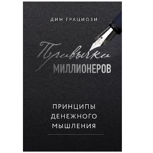 Подарки на&nbsp;23&nbsp;февраля коллегам. Подбираем сюрпризы по&nbsp;знакам зодиака