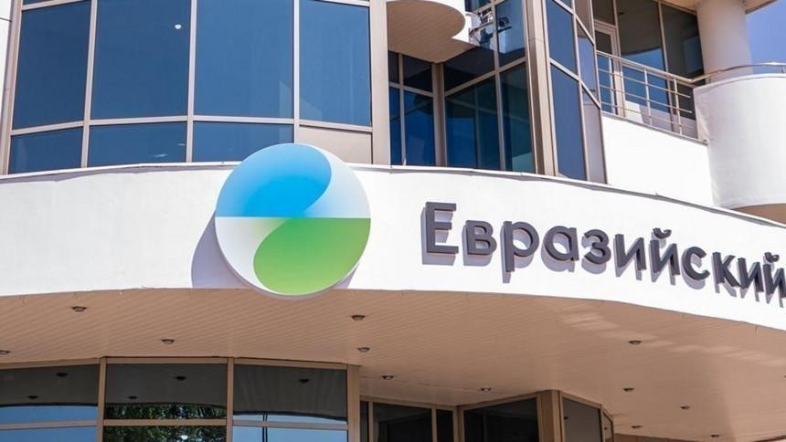 ЕС заморозил средства ЕАБР из-за санкций против России