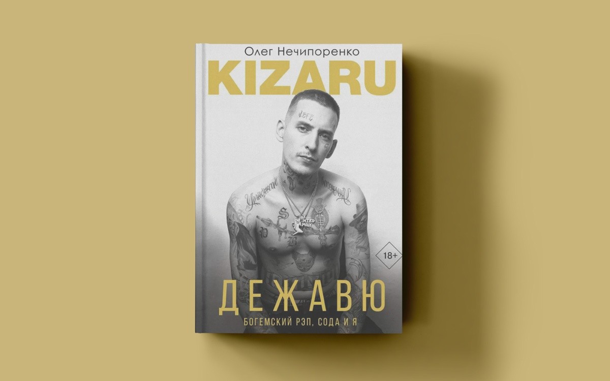 Краши всех времен и&nbsp;народов. Топ книг о&nbsp;мужчинах, которые не&nbsp;ноют