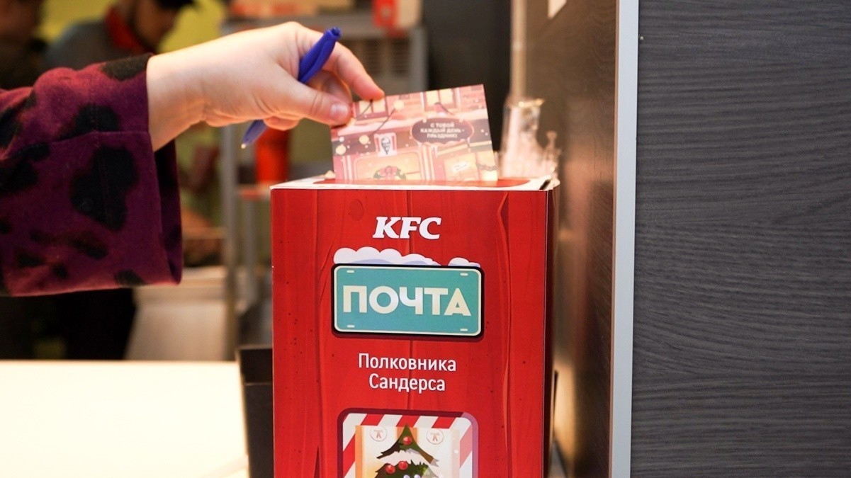 Как KFC исполнил мечту педагога из Борисова и сделал счастливым весь детский сад