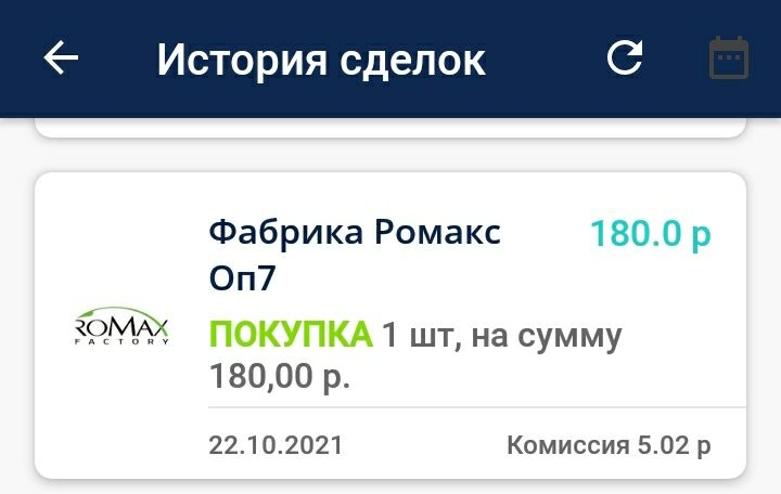 Простые секреты сложного процента