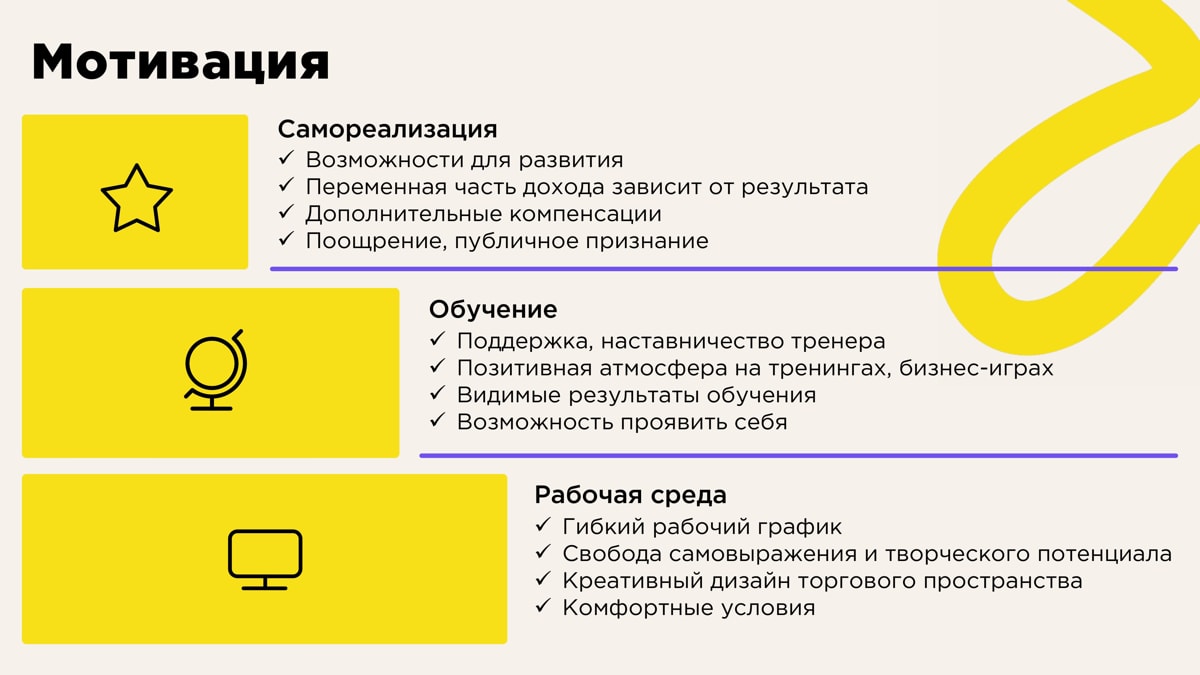 «Бизнес становится гибким не&nbsp;только для клиентов, но&nbsp;и&nbsp;для сотрудников». Лайфхаки для работы с&nbsp;«зумерами»