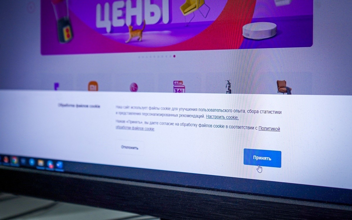 Ошибки в&nbsp;защите персональных данных могут «закрыть» ваш бизнес в&nbsp;e-commerce. Гайд для тех, кто этого не&nbsp;хочет