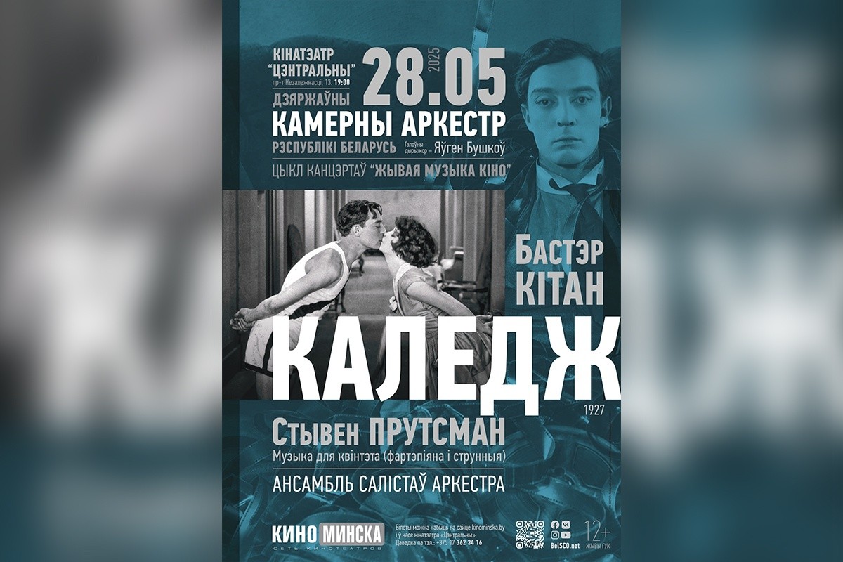 Утренний рейв, «Алиса в&nbsp;Зазеркалье» и&nbsp;повод нарядиться: культурная афиша с&nbsp;26&nbsp;мая по&nbsp;1&nbsp;июня