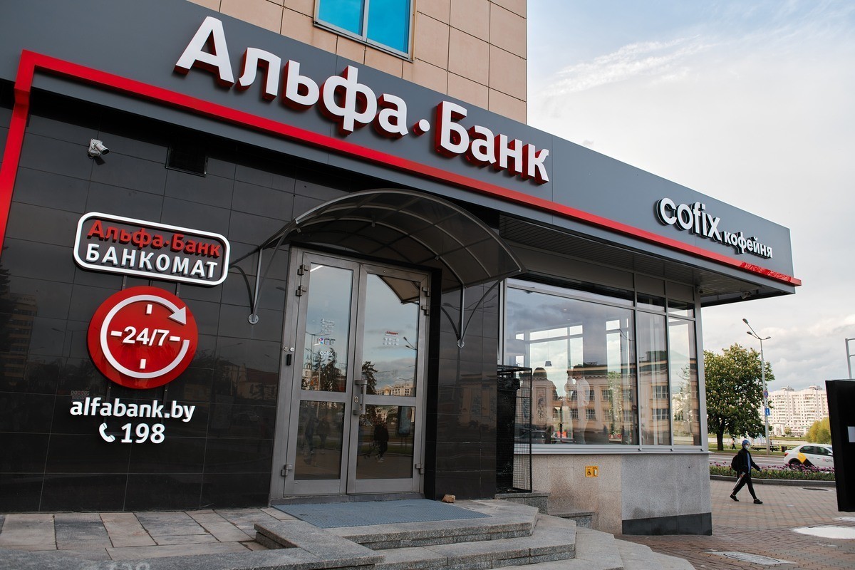 Белорусской «Альфе» – 15. Чем отличился банк за годы работы в нашей стране 