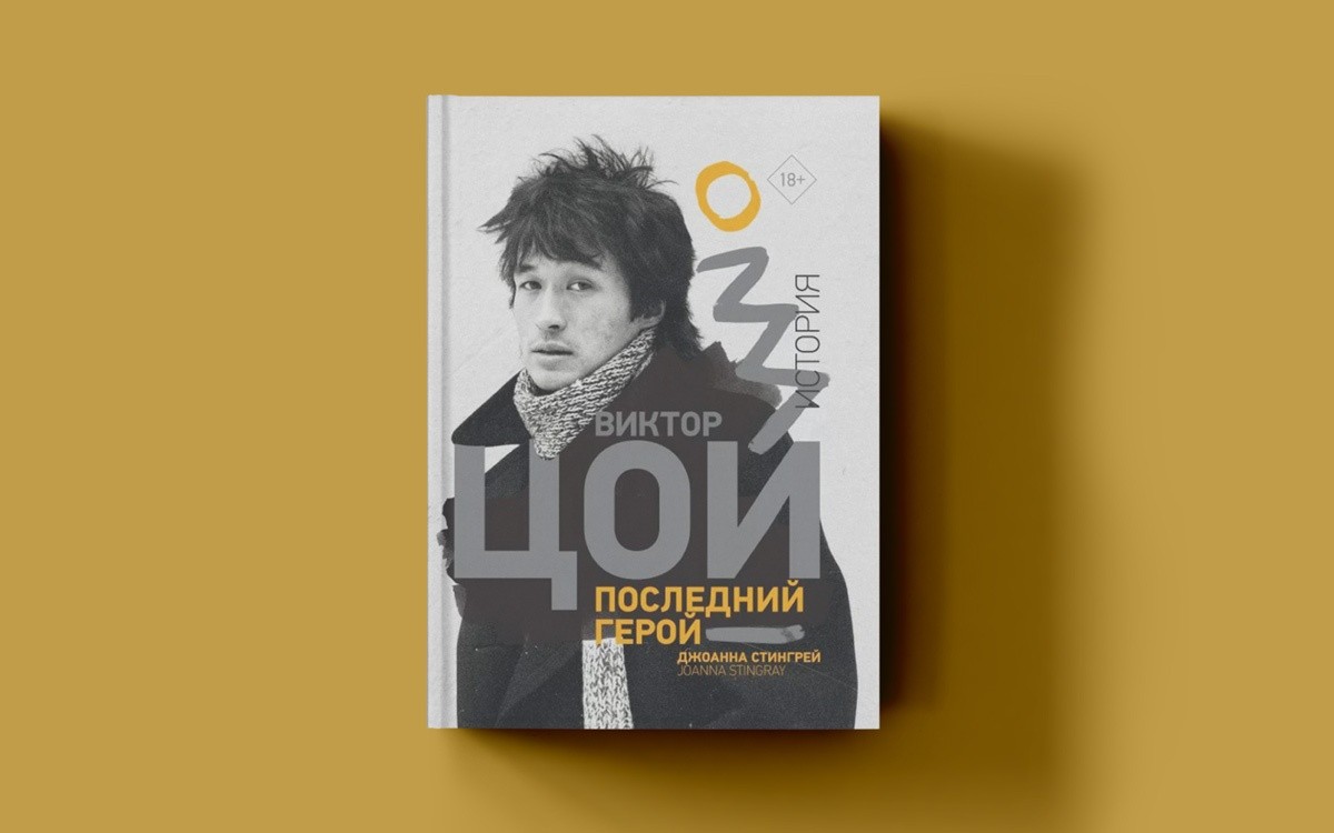 Краши всех времен и&nbsp;народов. Топ книг о&nbsp;мужчинах, которые не&nbsp;ноют