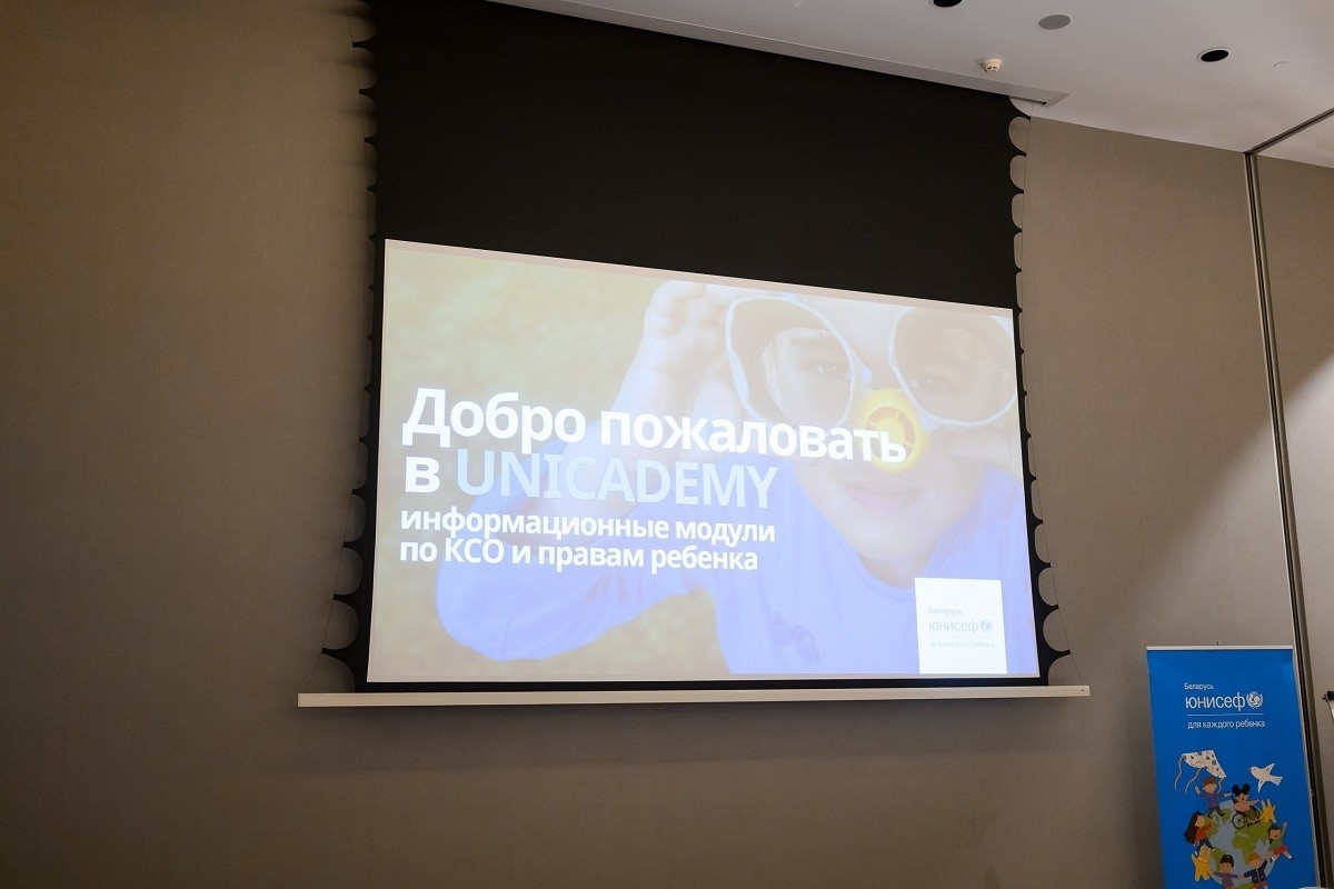 Как бизнесу заботиться о детях «не для галочки» в отчетах. 8 практических уроков 