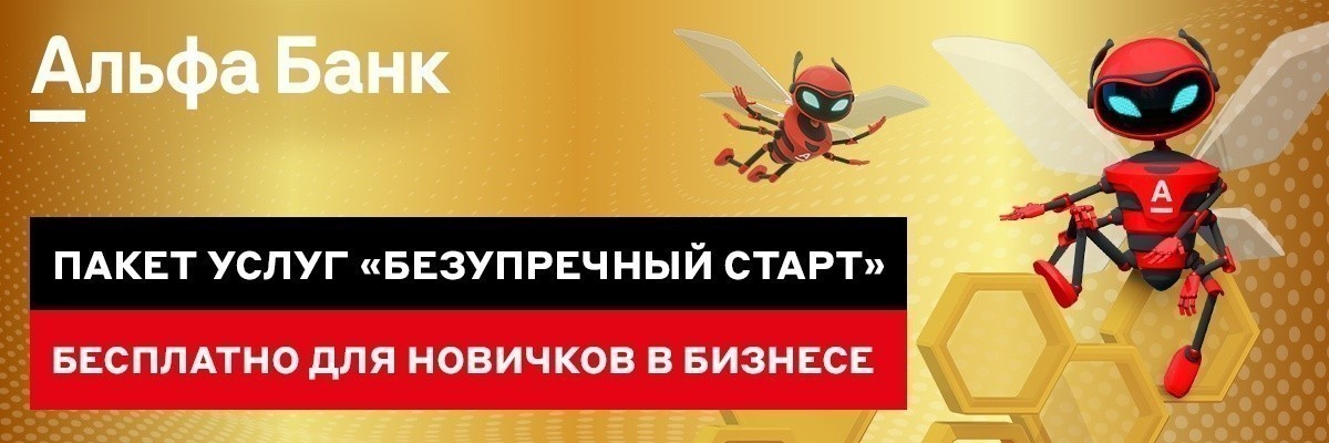 Что делать ИП: какие альтернативы у подоходного налога и когда лучше стать организацией 
