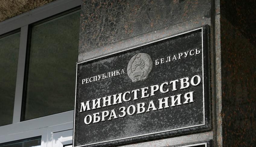 Минобразования выложило вопросы к&nbsp;экзаменам для целевиков