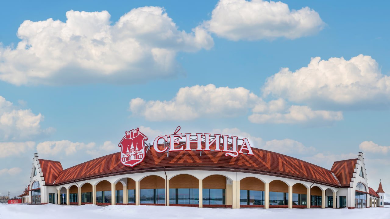 Прогноз: ставки аренды в ретейле могут вырасти на 10% во II квартале
