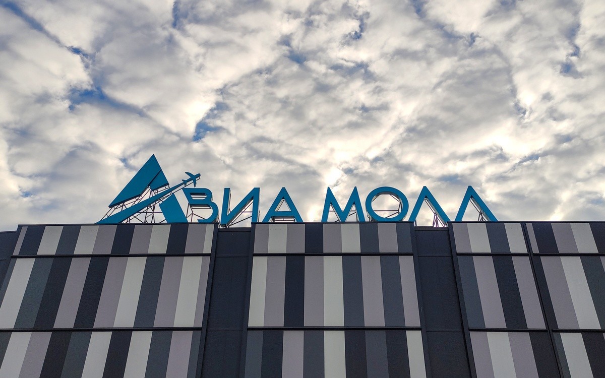 В «Минск-Мире» открылся первый магазин в ТРЦ Avia Mall