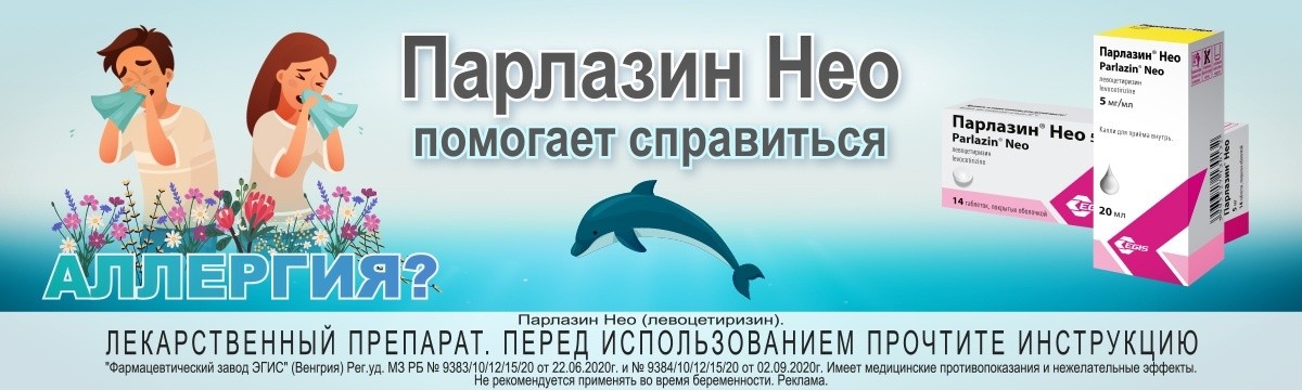 «Аллергия на&nbsp;весну». Как жить с&nbsp;сезонным поллинозом и&nbsp;при чем здесь тополиный пух