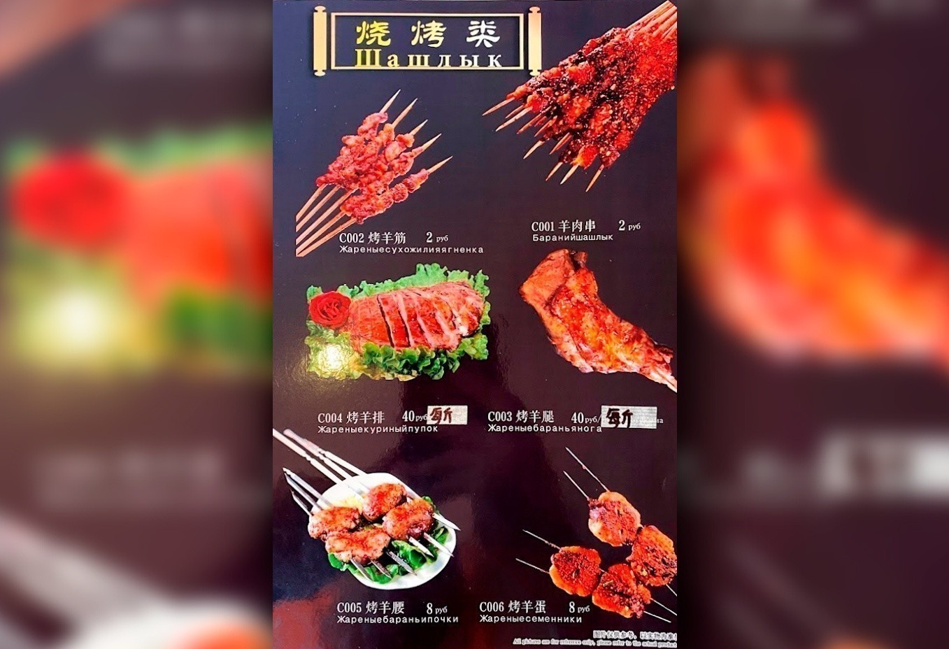Куриные лапы и&nbsp;мясо трубача: какие экзотические блюда предлагают в&nbsp;Минске