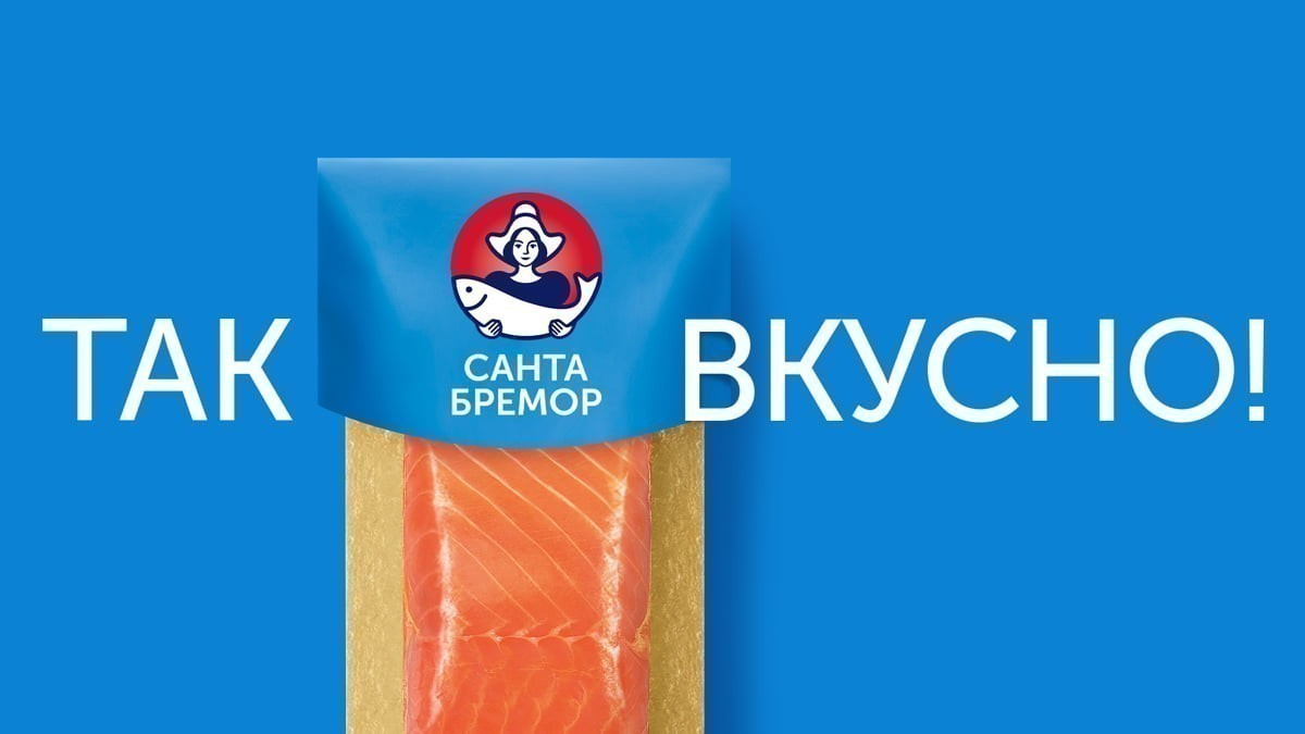 Измениться, не меняясь в главном. У бренда «Санта Бремор» — новая упаковка и яркое лого