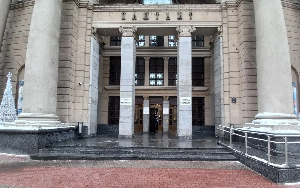 В Беларуси может появиться маркетплейс от «Белпочты»