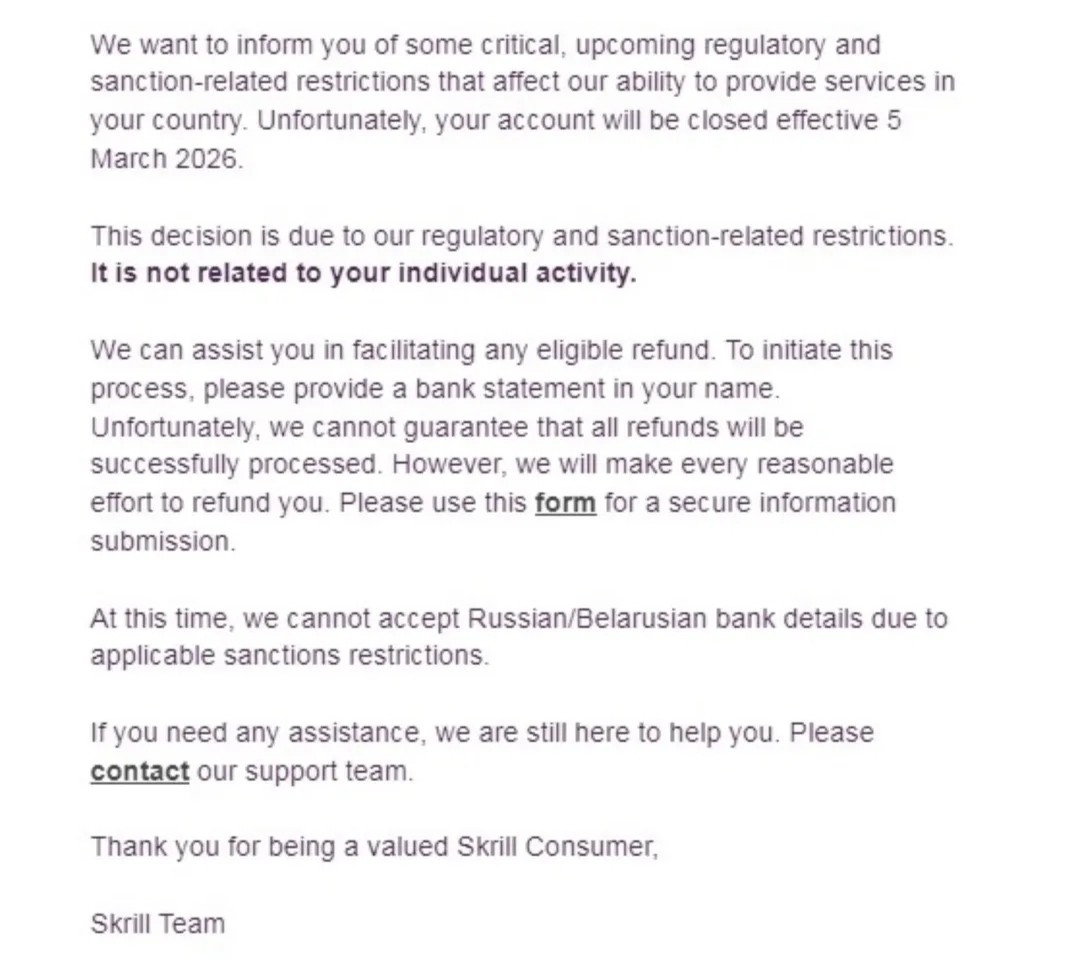 Skrill начал блокировать аккаунты белорусов