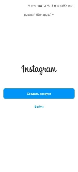 Очень просто. Как поставить Instagram, Twitter, Facebook и Linkedin на смартфон Huawei