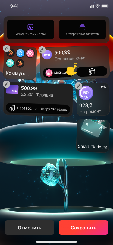 Белорусский банк выпустил приложение, похожее на метавселенную. Вот как оно работаетБелорусский банк выпустил приложение, похожее на метавселенную. Вот как оно работает