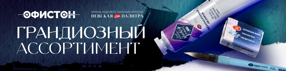 «На&nbsp;плохой бумаге хорошей работы не&nbsp;получится». Как открыть студию рисования