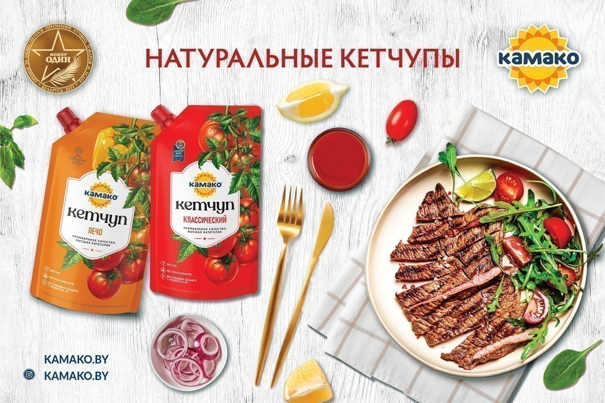 Международное признание и трендовые новинки: успехи КАМАКО в юбилейном году 