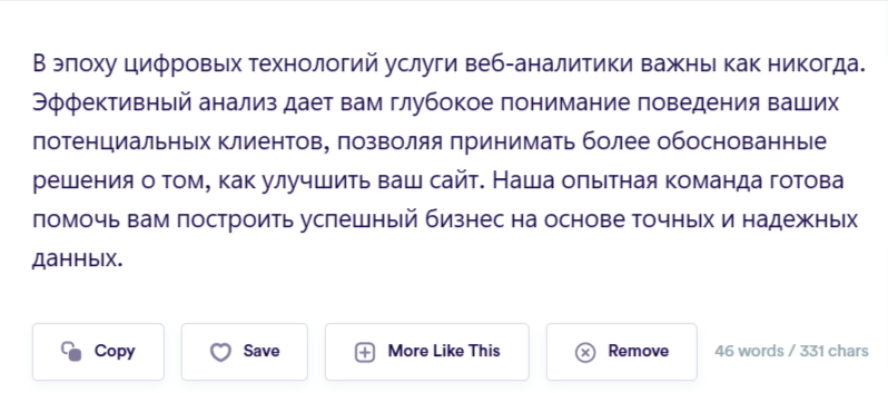 Говорят, ИИ «подсидит» маркетологов. Показываем, почему это (пока что) не так 