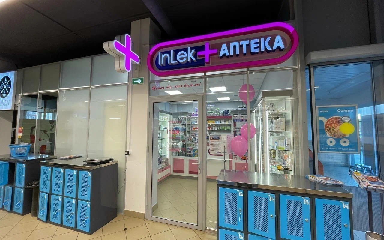 Кому принадлежат крупнейшие сети аптек в&nbsp;Беларуси