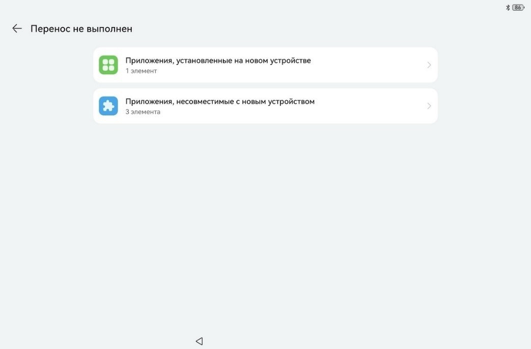Легко и просто: изучаем быстрый перенос данных на планшет Huawei