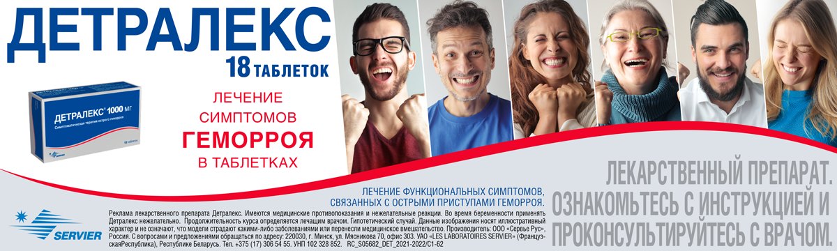 «Стыдное» заболевание офисных работников. Обсудили с проктологом, как жить с геморроем