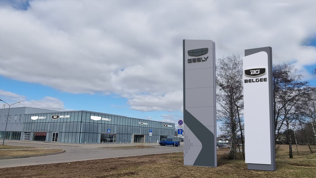 В Минске появился новый дилер марок Geely и Belgee 