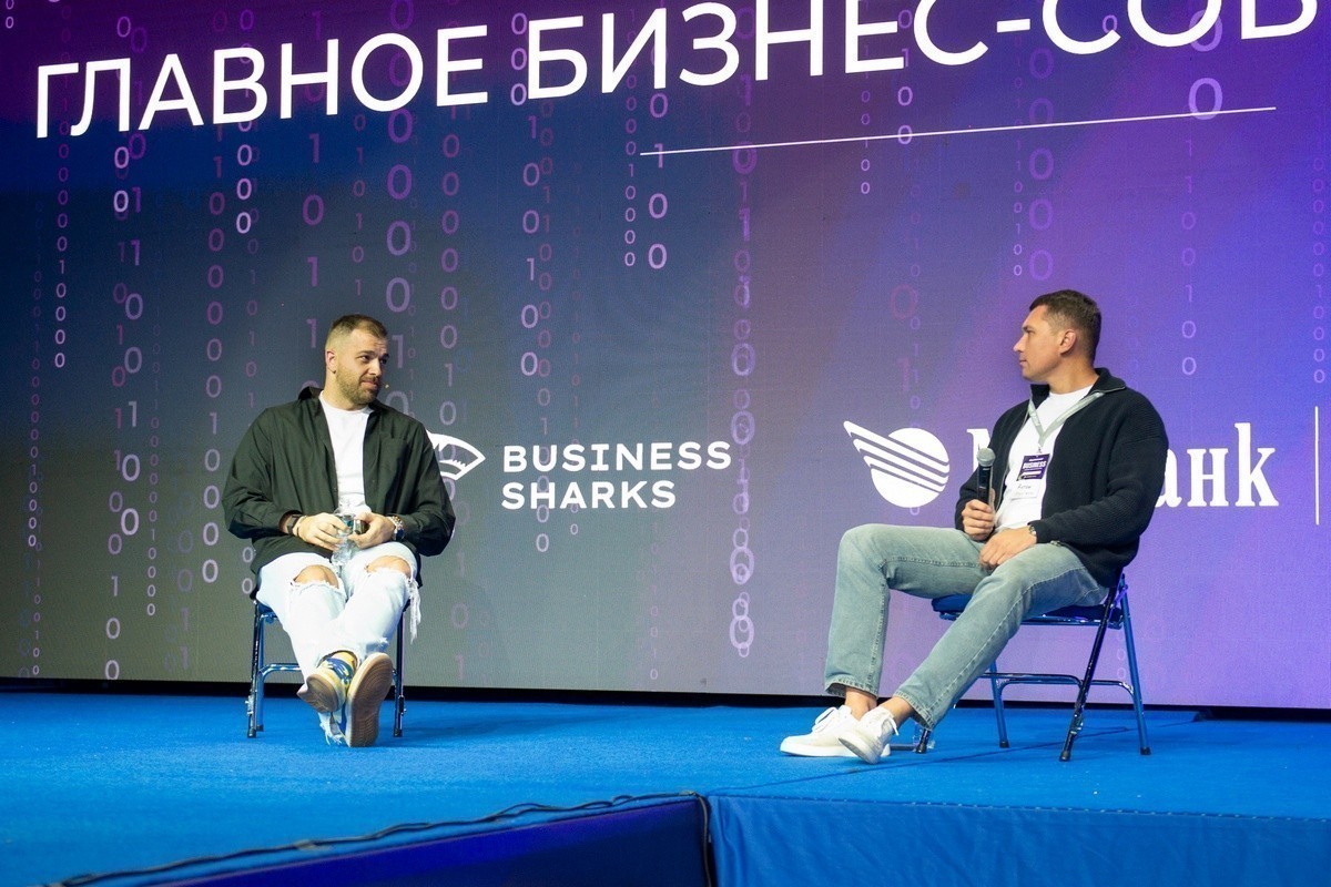 «Бизнес уже давно не&nbsp;про купи-продай». Эксперты поделились опытом, как масштабировать компанию и&nbsp;не&nbsp;пожалеть об&nbsp;этом