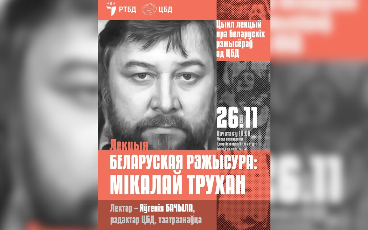 Джаз для всей семьи и&nbsp;премьера драмы с&nbsp;Робертом Паттинсоном: афиша с&nbsp;24&nbsp;по&nbsp;30&nbsp;ноября