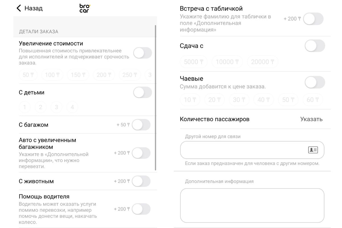 Конкурент «Яндекс. Такси» и&nbsp;«А1»? В&nbsp;Беларуси появится еще один агрегатор такси