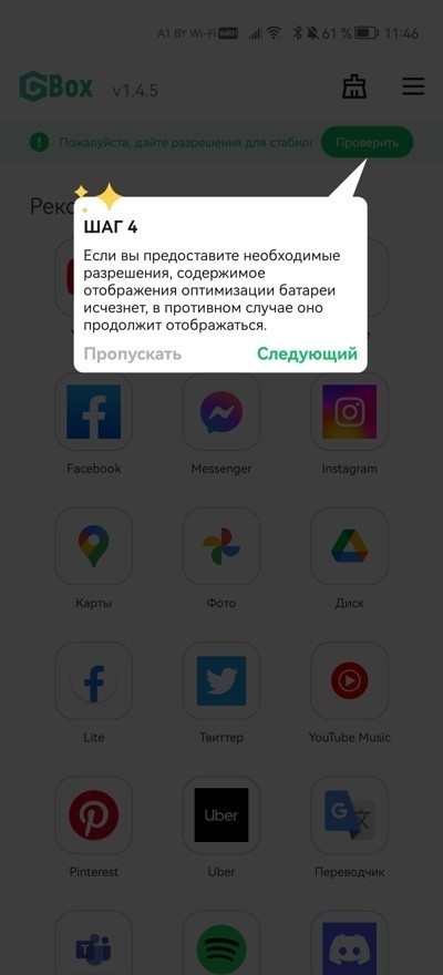 Все просто. Как поставить YouTube, Shazam и&nbsp;Spotify на&nbsp;смартфон Huawei?