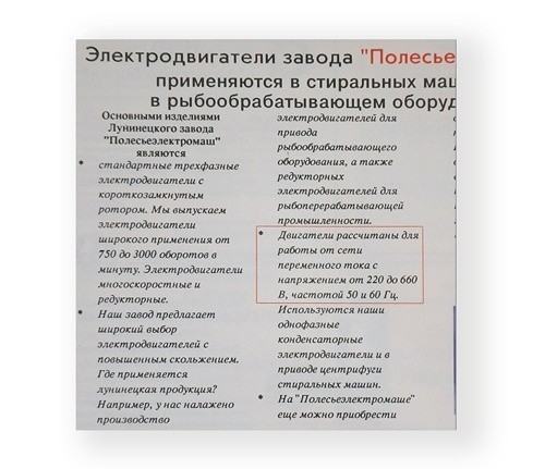 Как белорусский бизнес рекламировал себя 30 лет назад