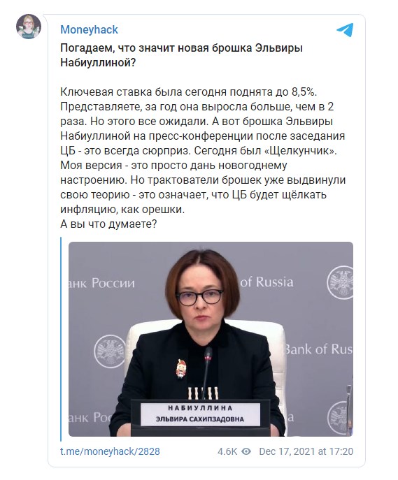 Что в&nbsp;Telegram почитать о&nbsp;деньгах и&nbsp;инвестициях. Топ-7 полезных каналов