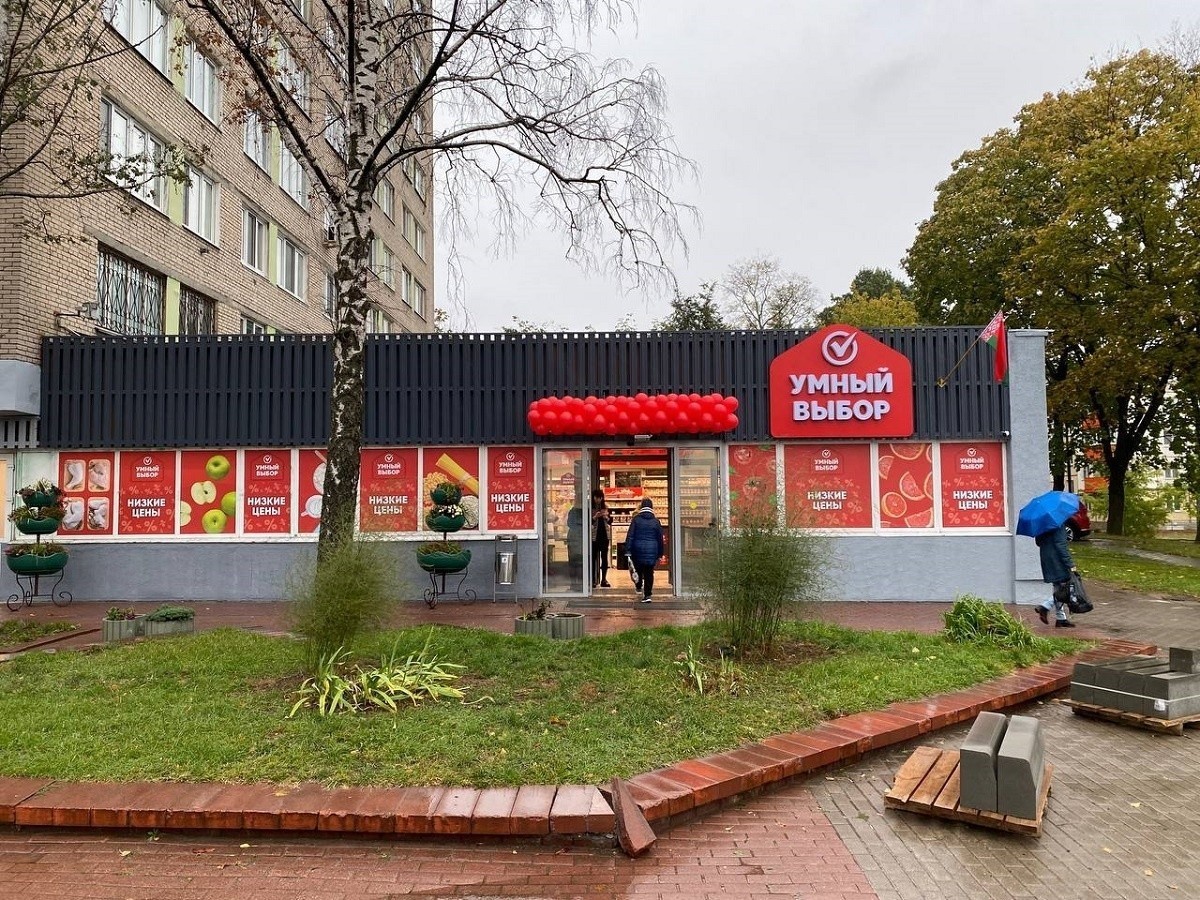 Владельцы «Соседей» создают новую сеть магазинов низких цен